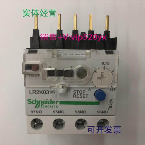 现货供应LR2K03168-11.5A施耐德过流保护热过载继电器