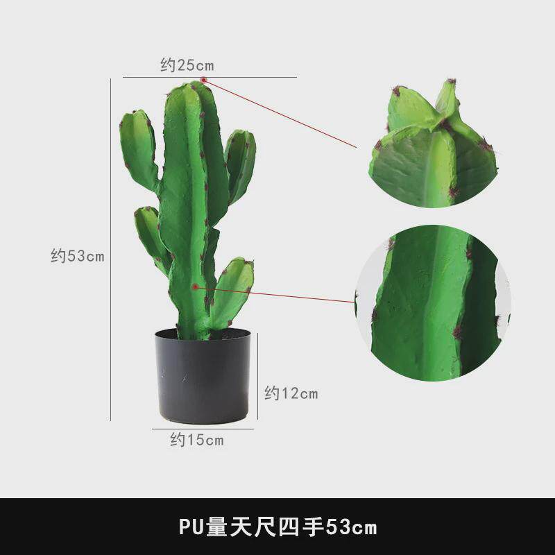 pu橱窗墨西哥量天尺仙人柱仿真绿植假盆栽仿真仙人掌装饰摆件绿植