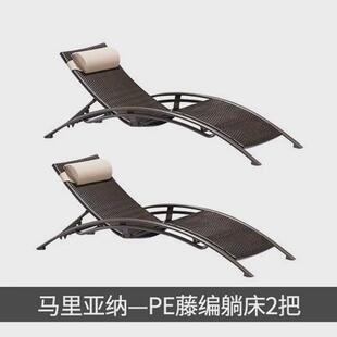 户外游泳池躺床庭院阳台露天花园藤椅子室外别墅休闲藤编沙滩躺椅