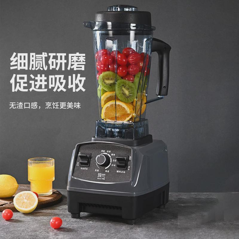 破壁机家用多功能迷你小型料理机榨汁搅拌豆浆辅食奶茶沙冰机新款