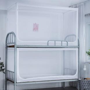 z655蚊帐学生宿舍上下铺通用寝室单人上下床0.9米1.2米床带