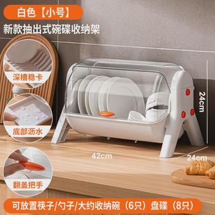 碗柜洗碗池家用厨房碗架沥水餐具碗筷收纳盒多功能碗碟带盖置物架