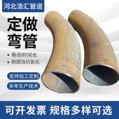 中频穿线畏无缝冷弯管碳钢厚壁异形弯管过轨u型大弯月牙弯管