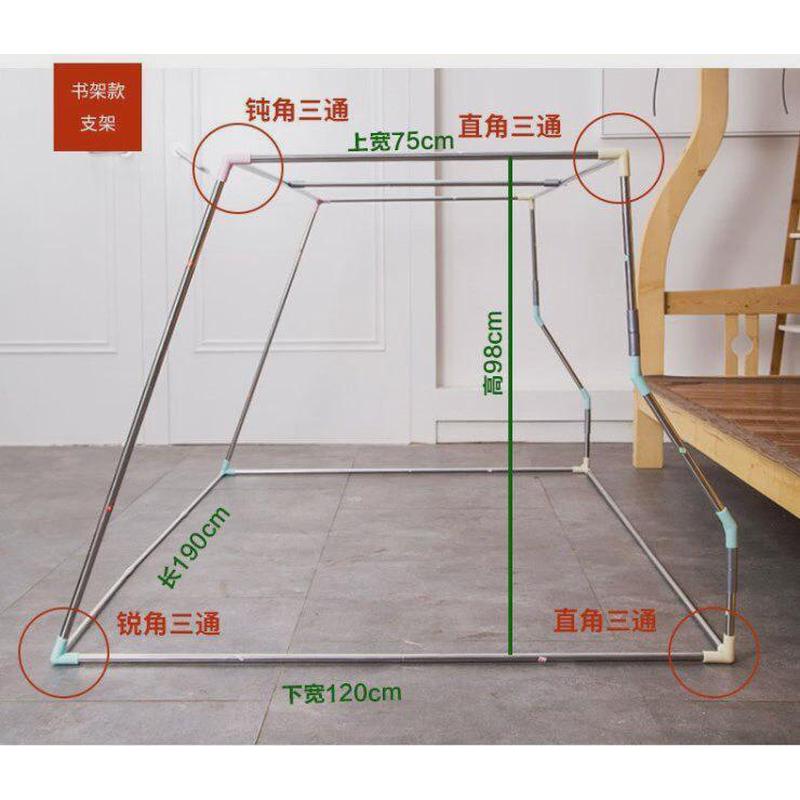 叮不易子母床下铺梯形支架加高加厚书架款常规款不锈钢支架