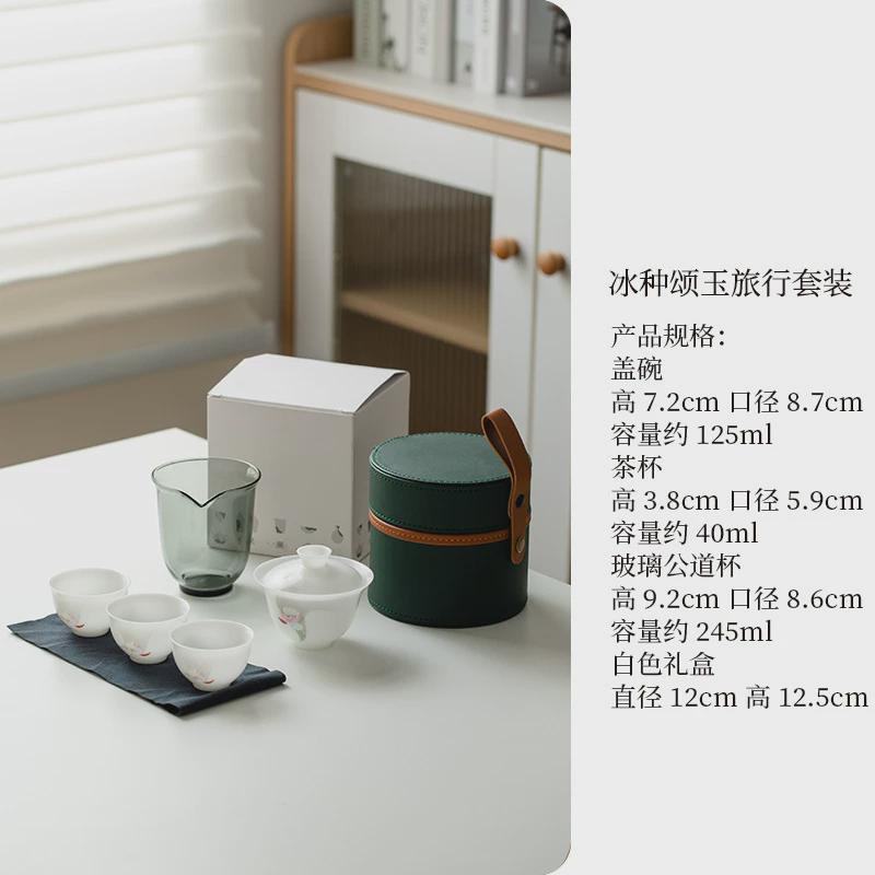 山鼎荷花一壶三杯旅行茶具冰种玉盖碗瓷功夫茶杯便携包礼品小套装