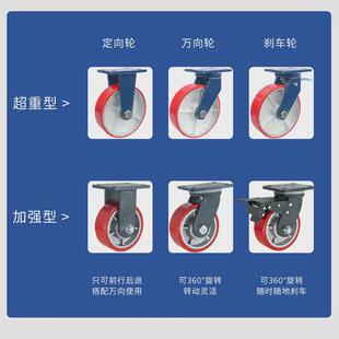 超重型脚轮4寸5寸6寸8寸10寸12寸加厚铁芯PU万向轮机械设备载重轮