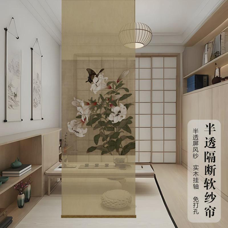 半透明水墨隔断帘透景屏风纱中式卷帘双面挂帘水墨窗帘透光纱帘