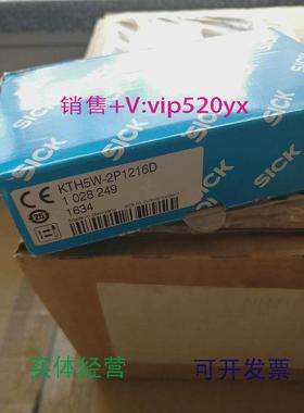 现货供应SICK传感器KTH5W-2P1216D1028249全新现货