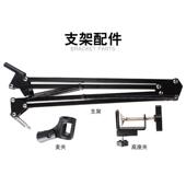 37大号万向悬臂支架麦克风支架桌面支架大振膜话筒支架