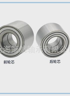 汽车轮毂轴承DAC28580042轴承DAC285842汽车适配规格齐全厂家供应