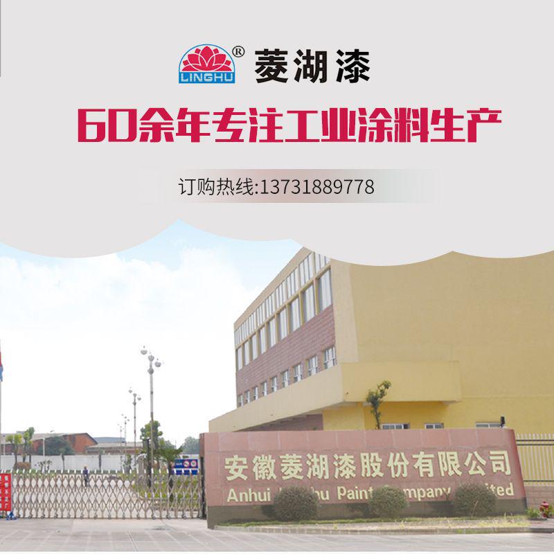 菱湖漆内墙乳胶漆净味彩色粉刷墙涂料墙面翻新漆补墙漆室内自刷