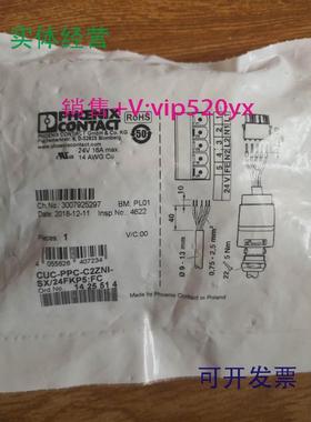 现货供应菲尼克斯电源连接器1425514CUC-PPC-C2ZNI-SX/24FKP5:FC