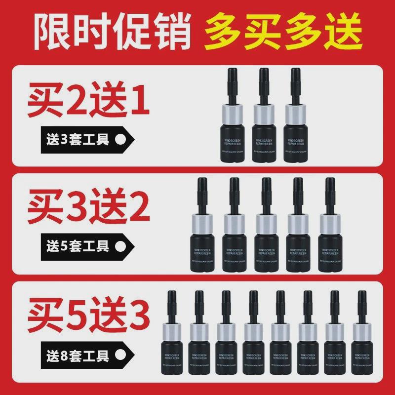 液晶电视屏幕划痕修复液液晶屏裂玻璃修复工具