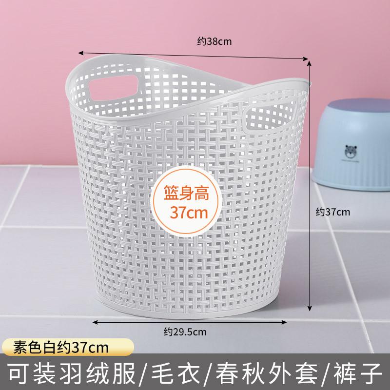 x1aw脏衣篮宿舍藤编卫生间浴室塑料洗澡篮家用衣篓子仿装放衣服收