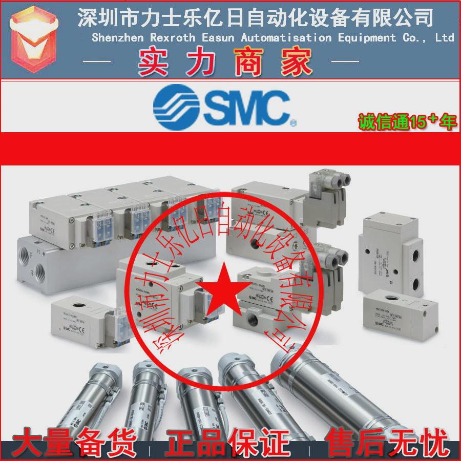 全新原装SMC配件JS10-4-070全新