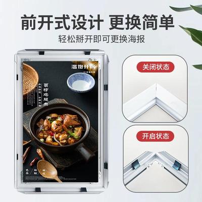 4cm铝合金海报框前开启式画框相框定制2边框电梯广告框架挂墙户外