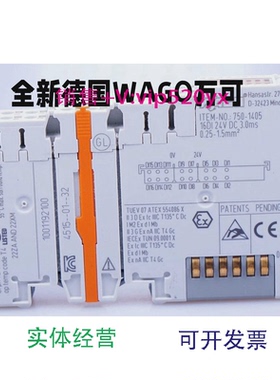 现货供应WAGO万可PLC模块750-333750-337750-842750-343750-30335