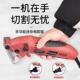 多功能迷你金属锯迷你切割机迷你手持电动切木机电动工具组套
