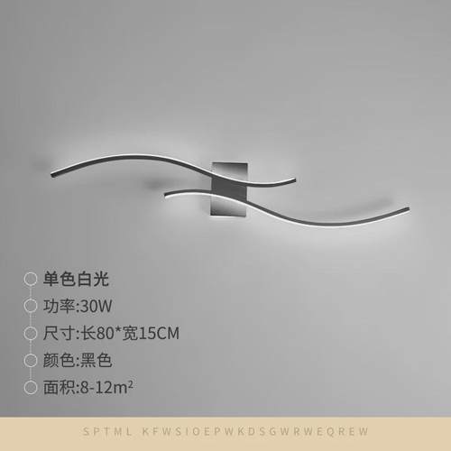 客厅现代简约电视背景墙装饰灯卧室床头灯壁灯轻奢创意壁灯