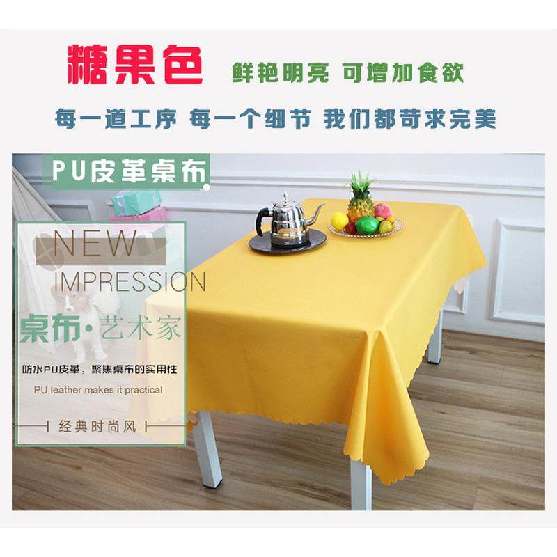 桌布防水防油免洗PVC现代简约皮革桌布北欧茶几餐桌布麻将桌桌布,居家布艺,桌布,淘宝优惠券,粉丝福利购,淘宝优惠卷