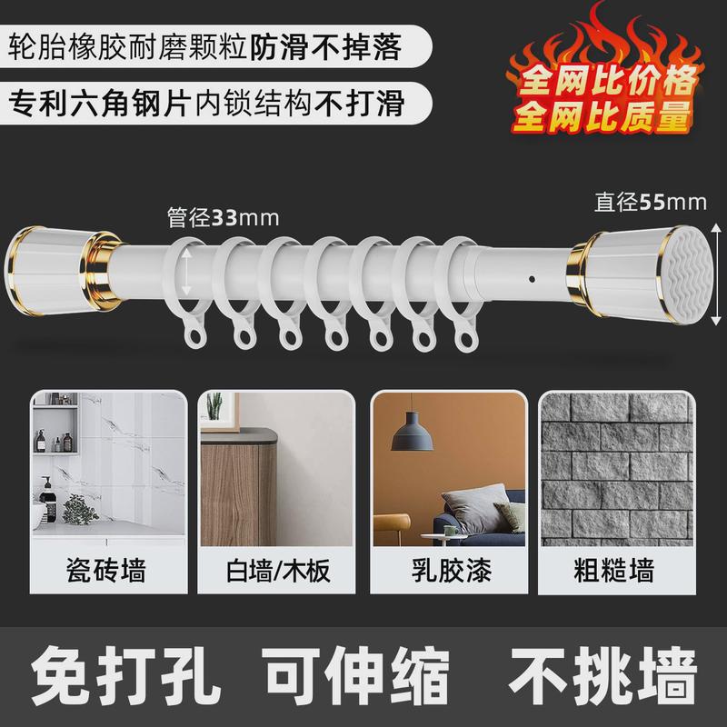 86m0免打孔安装伸缩杆窗帘杆单杆窗帘支撑架罗马杆晾衣杆收缩杆送