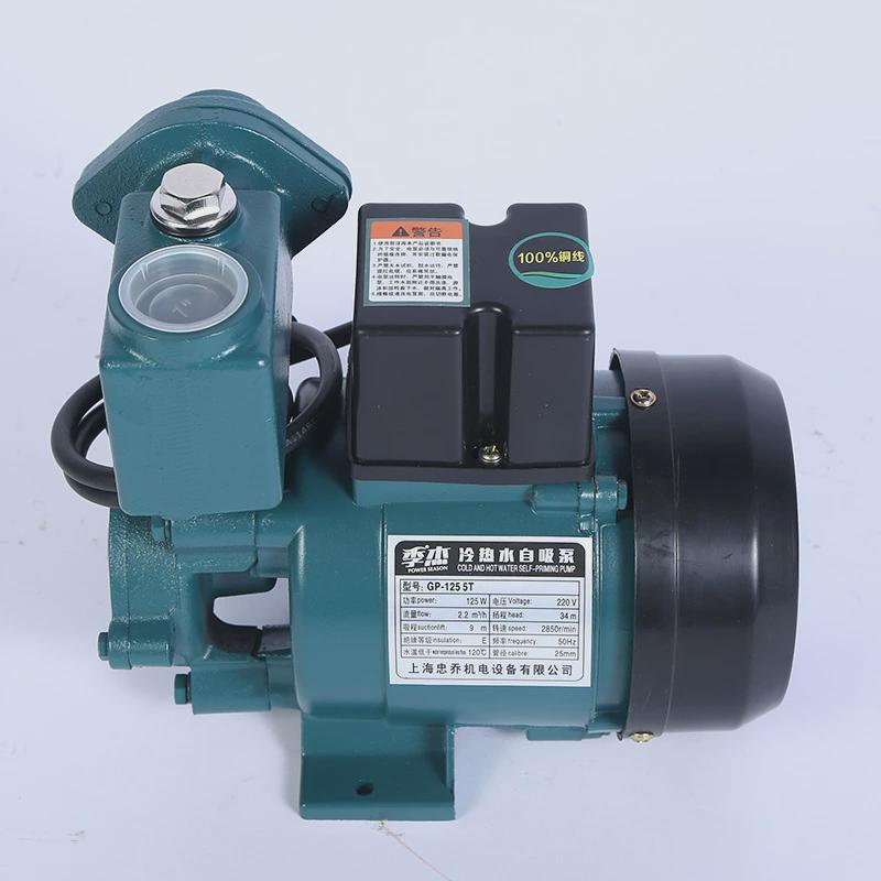 货源家用冷热水自吸泵供应管道自来水增压泵冷热水小型抽水泵