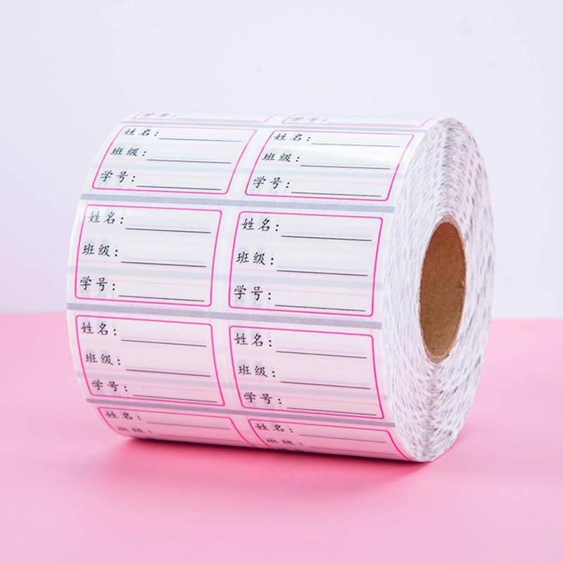 手写儿童透明防水不干胶标签可爱卡通瓶贴彩色可打印贴纸班级标记,文具电教/文化用品/商务用品,橡皮,淘宝优惠券,粉丝福利购,淘宝优惠卷