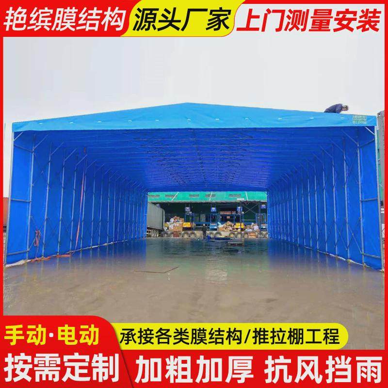大排档餐饮店折叠伸缩帐篷户外收缩移动推拉棚活动仓库推拉雨蓬
