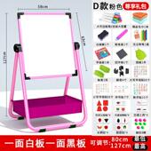 画画板黑板墙宝宝幼儿童写字家用学小学生磁性水笔可擦白板支架式