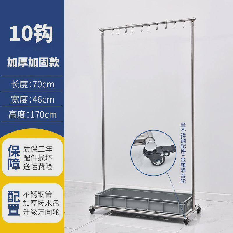 可用不锈钢学校工厂移动拖把扫把墩布沥水架卫生工具收纳架