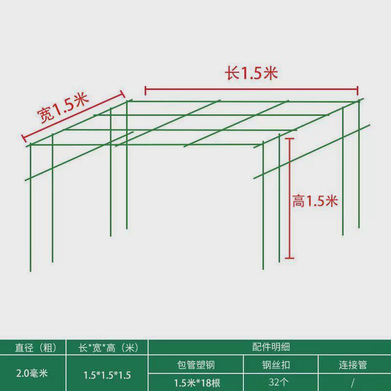 菜架户外庭院园艺爬藤花架组装支架黄瓜丝瓜豆角蔬菜月季植物攀爬