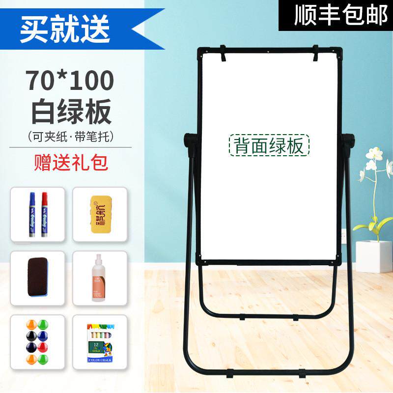 U型升降白板支写字板支架式小黑板家用记事板可翻转夹白板纸折叠