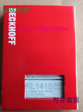 现货供应倍福bk7150bk7300nbk7350kl1418kl1434kl1488