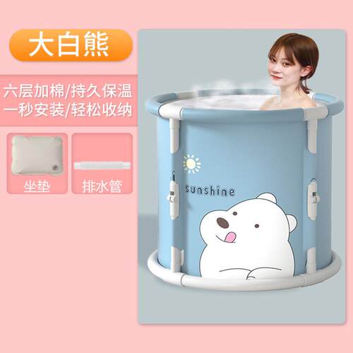 免安装泡澡桶大人浴缸加热沐浴桶洗澡桶全身折叠家用成人儿童浴桶