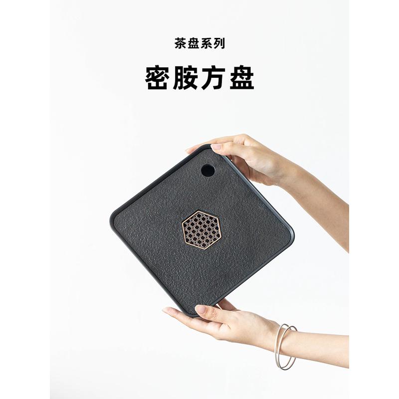 又见造物仿乌金石茶盘功夫茶具茶托盘干泡台简约蓄水式储水盘日式