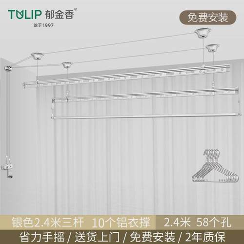 29n手动晾衣架阳台手摇升降晾衣杆晒衣架家用双杆式三杆凉