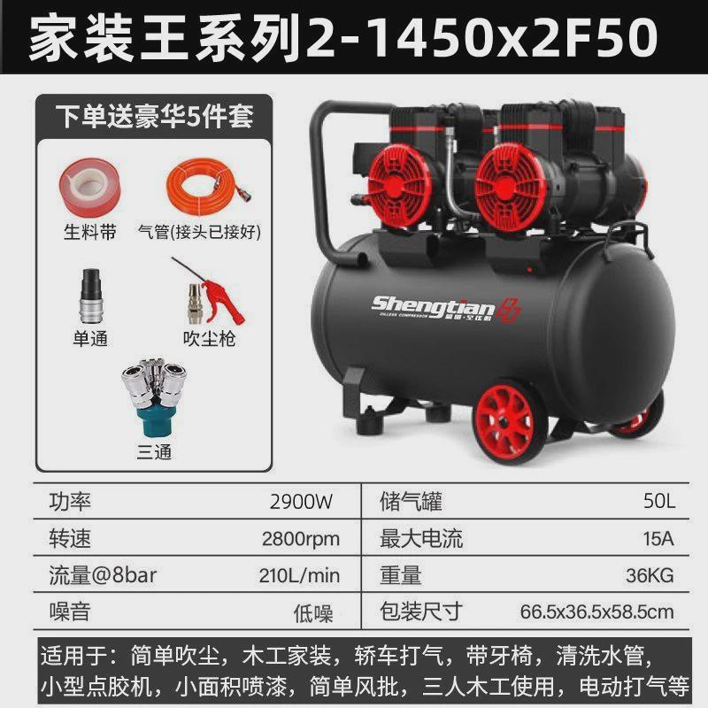空压机220v小型工业级油无静音便携木工高压打气泵空气压缩机气泵
