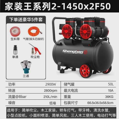 空压机220v小型工业级无空气压缩机静音便携木工高压打气泵油气泵