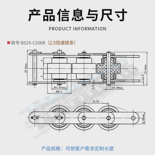 2.5倍速链bs25-c206b载具上下回流链条节距19.05pa6倍速输送线