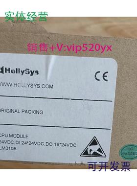 现货供应和利时PLC模块LM3108LM3401全新
