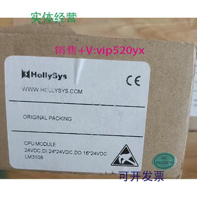 现货供应和利时PLC模块LM3108LM3401全新