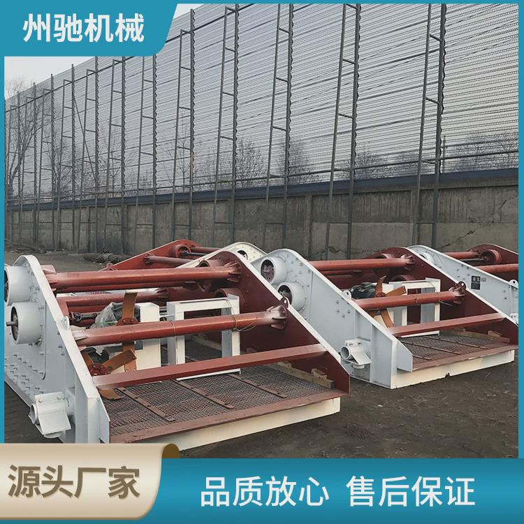 小型矿用筛选机洗煤设备直线振动筛高频高效尾矿矿石脱水筛