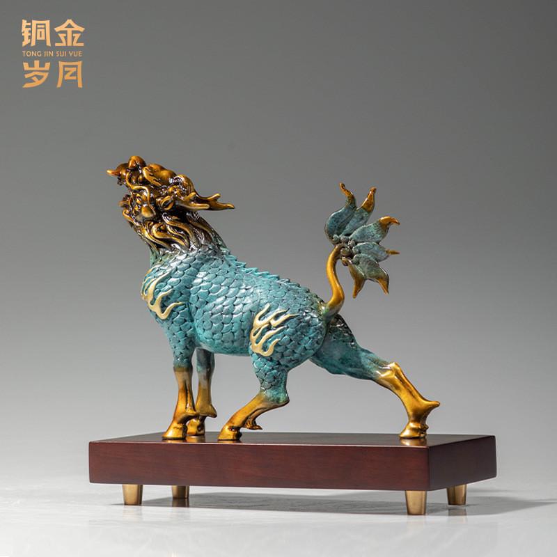 铜金岁月风火小麒麟摆件客厅装饰黄铜铜雕工艺品办公室桌面博古架