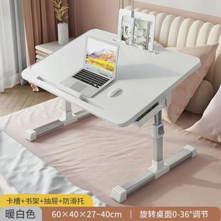 可折叠升降床上小桌子家用学习书桌简约卧室飘窗办公宿舍学生小桌