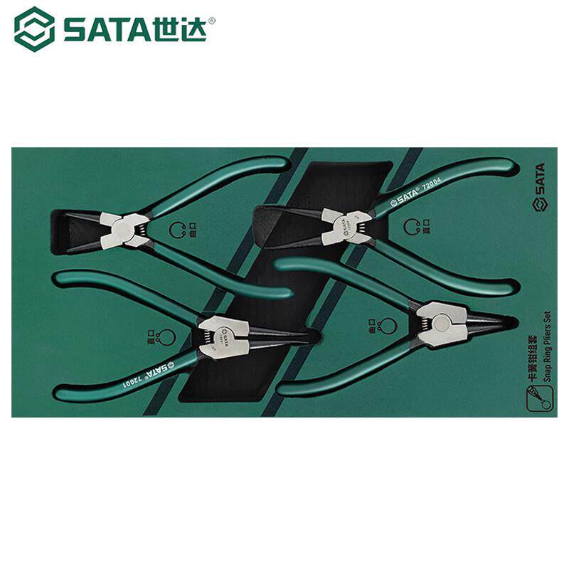 弹簧五金工具卡世达卡圈卡簧钳直弯卡黄钳汽修汽保组合套装09911
