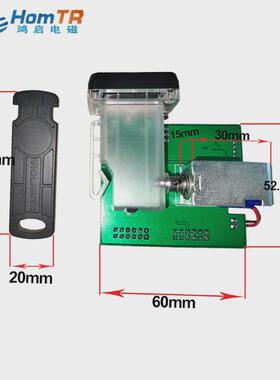 厂家rfid直销小型智能透明磁力锁定制感应钥匙电磁铁可按需生产