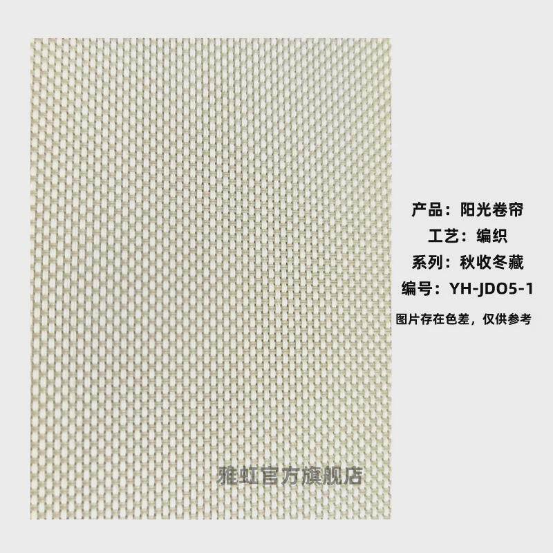 定制源头厂家升降卷帘手拉窗帘遮光隔热办公室卷轴免打孔遮阳定做