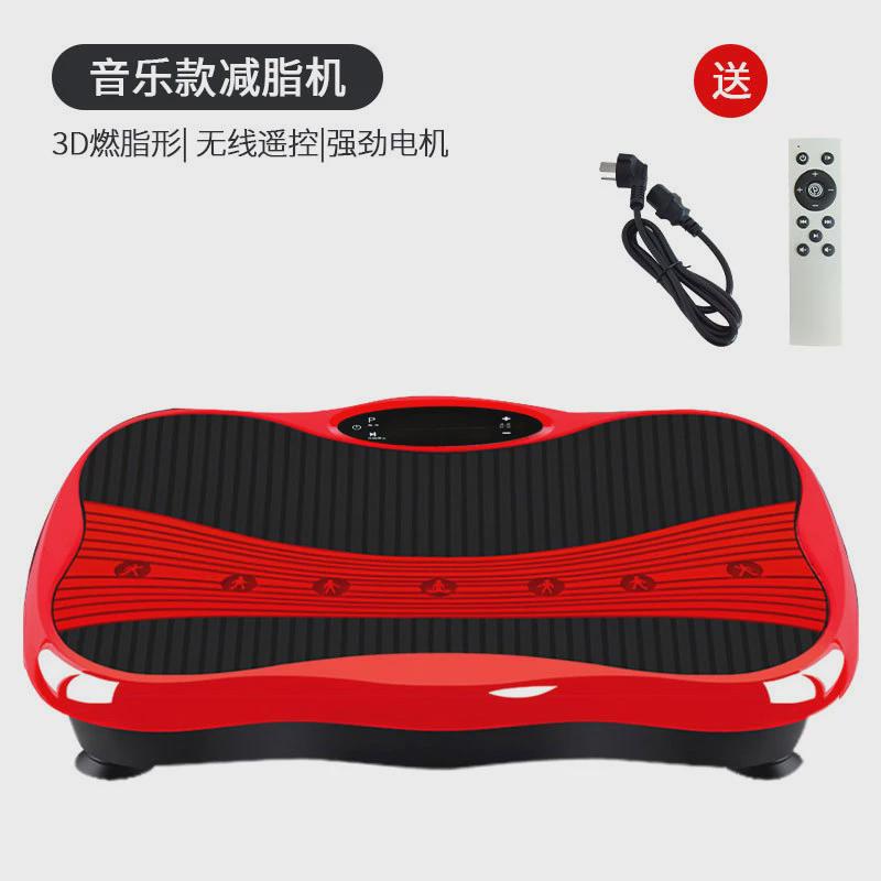 美人鱼甩脂机工厂带扶手的抖抖机稳固站立拉伸按摩器腰按摩机器