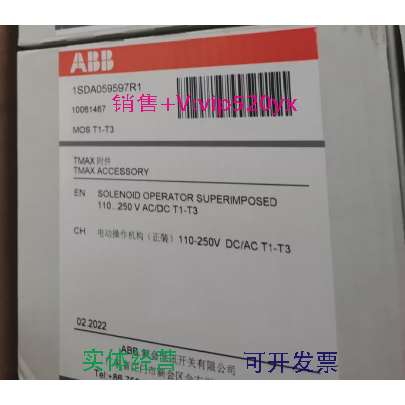 现货供应ABB断路器电操机构MOS110-250Vac/dcT1-T31SDA059597R1