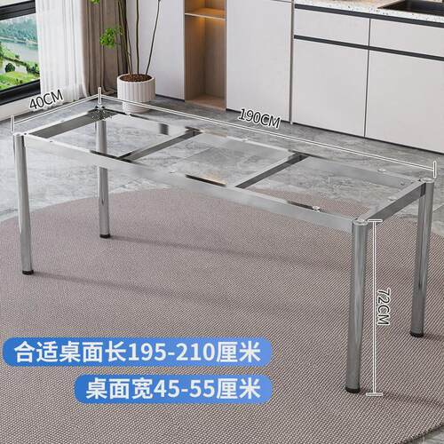 不锈钢桌腿支架桌架餐桌腿办公桌茶几架子岩板瓷砖餐桌脚金属支架